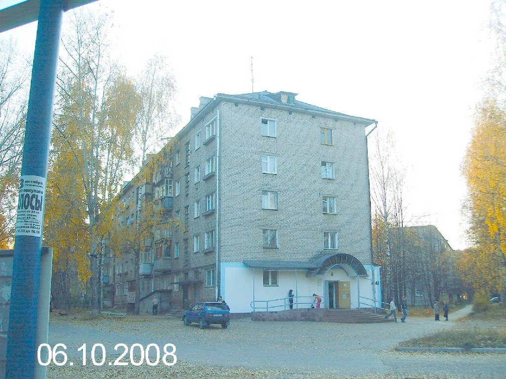 ул. Кабалевского, д.11