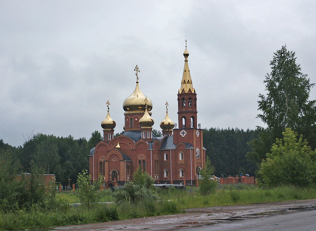 Храм в г.Чайковском