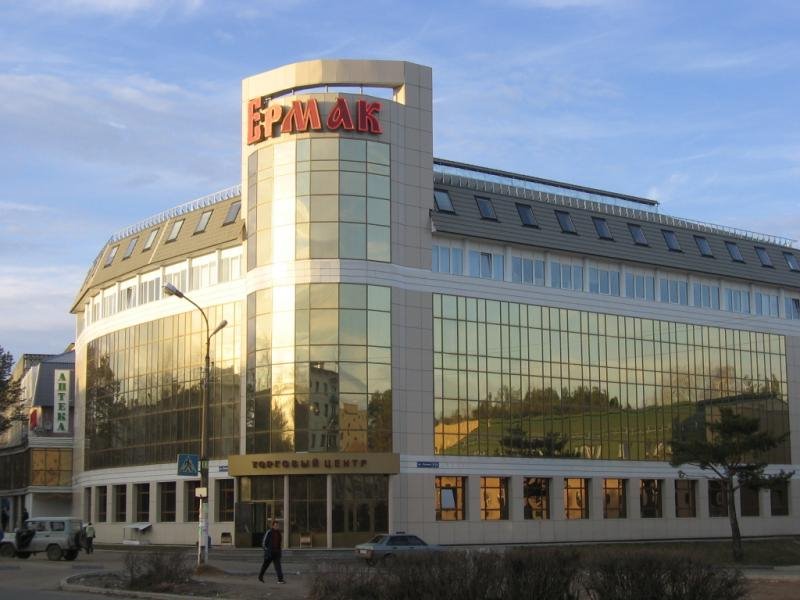 supermarket Ermak