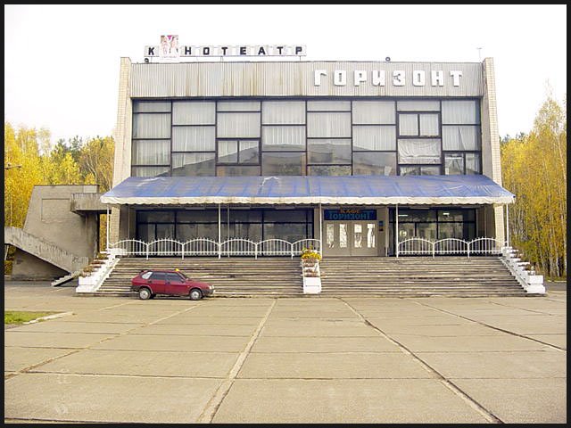 Chaykovskiy