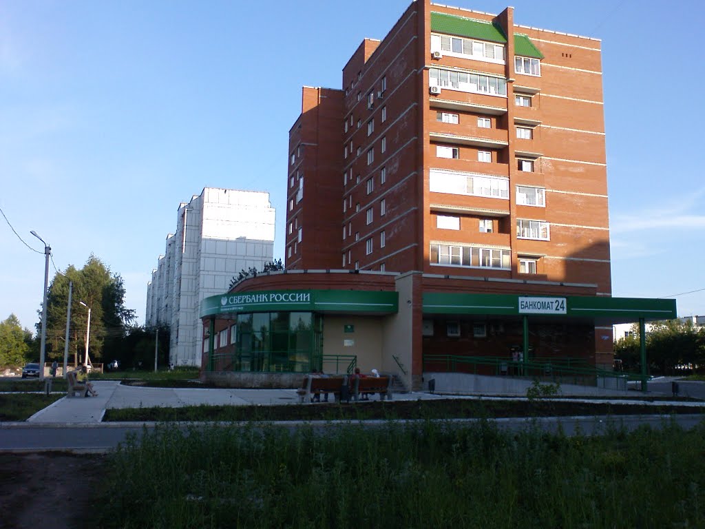 Сбербанк на Сосновой