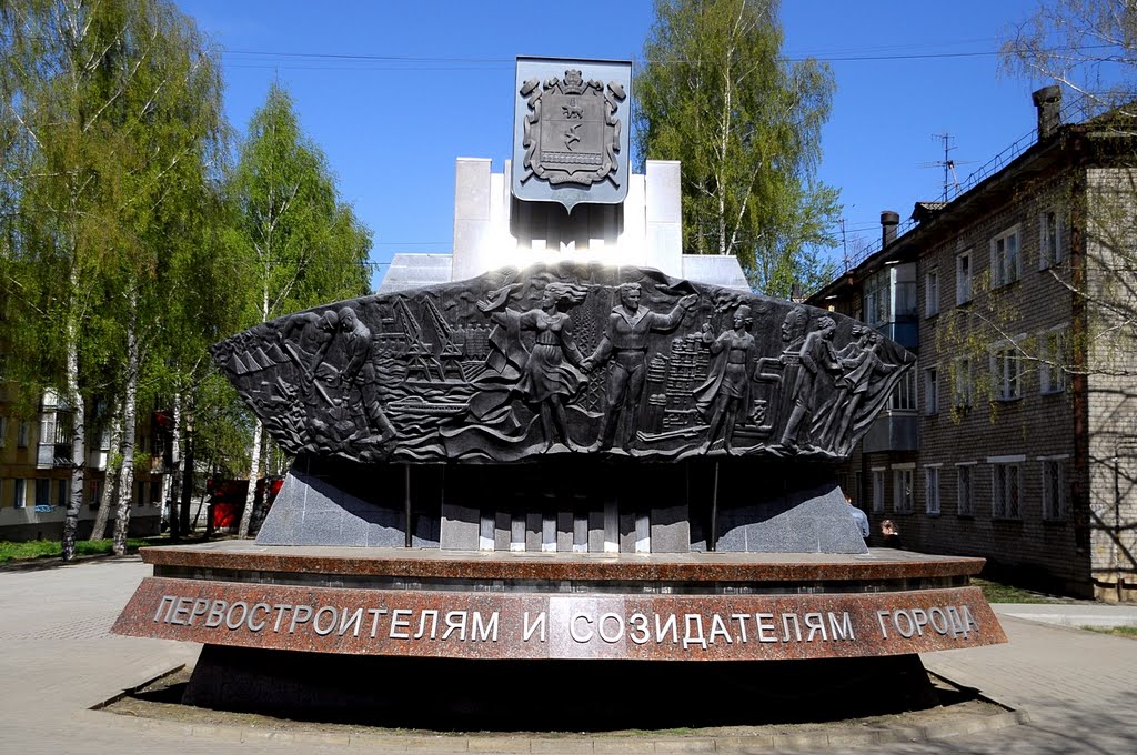 Стелла