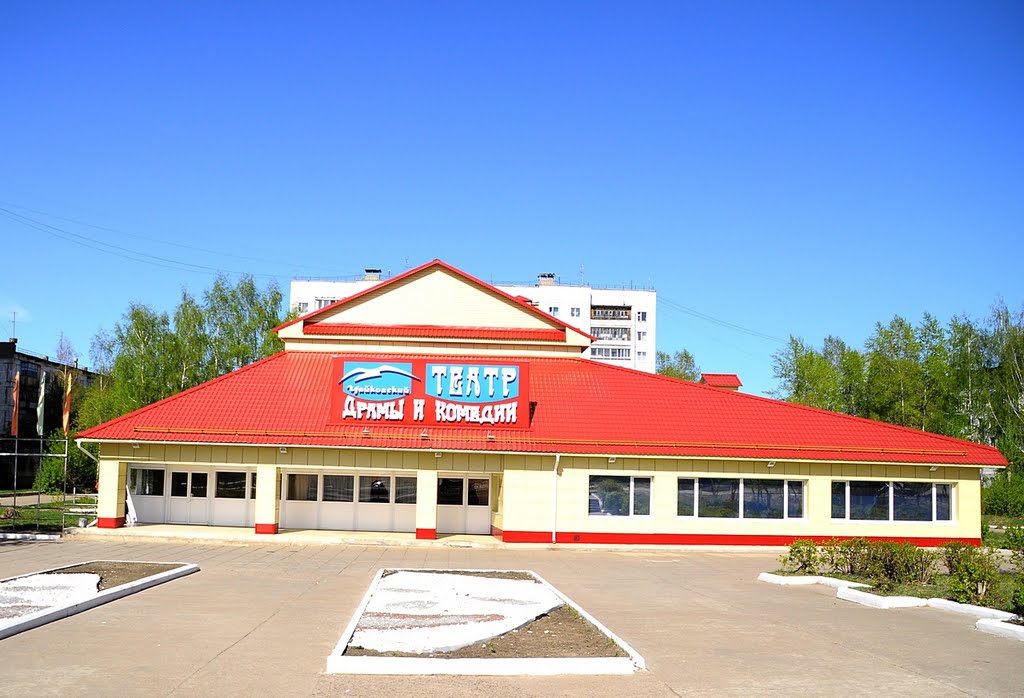 Театр