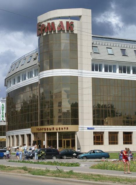 Ermak market
