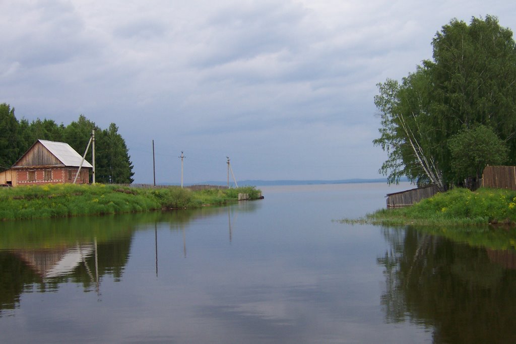 Один из заливов, One of the bay