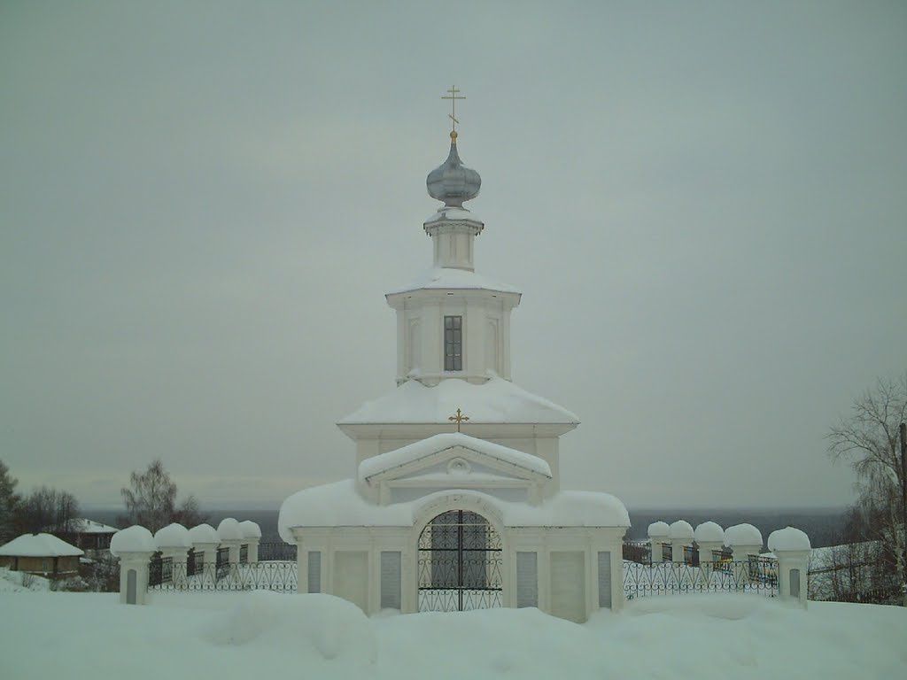 Часовня г. ЧЕРДЫНЬ.