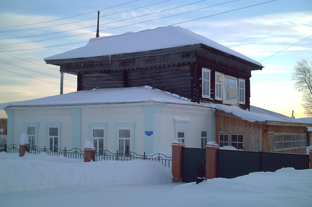 Hotel "Old Pier".