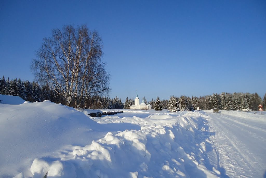 ЧЕРДЫНЬ.