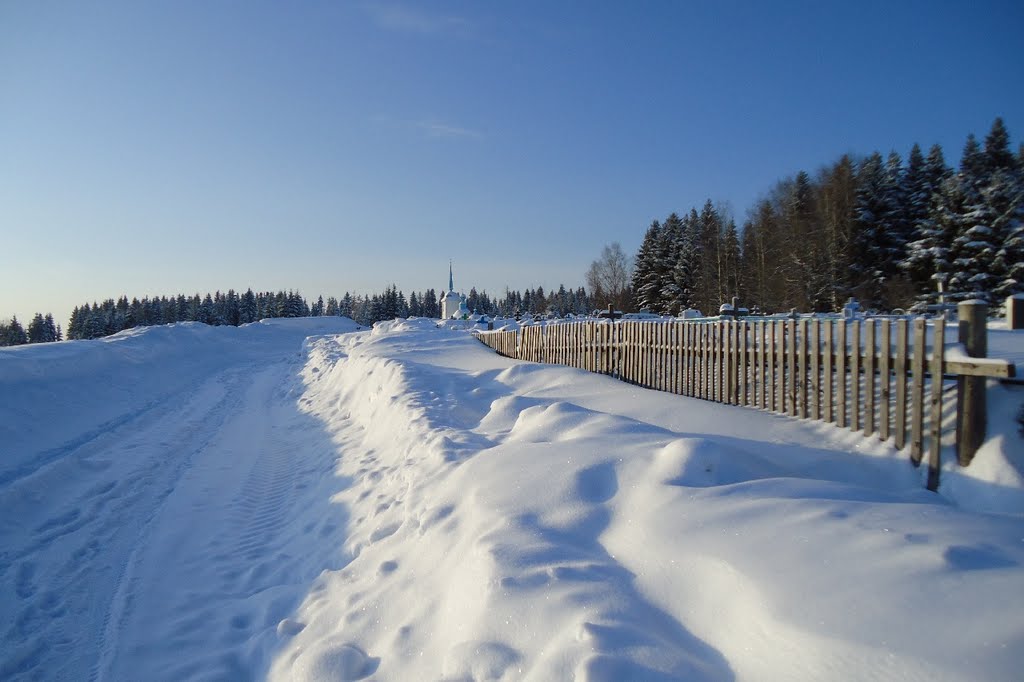 ЧЕРДЫНЬ.