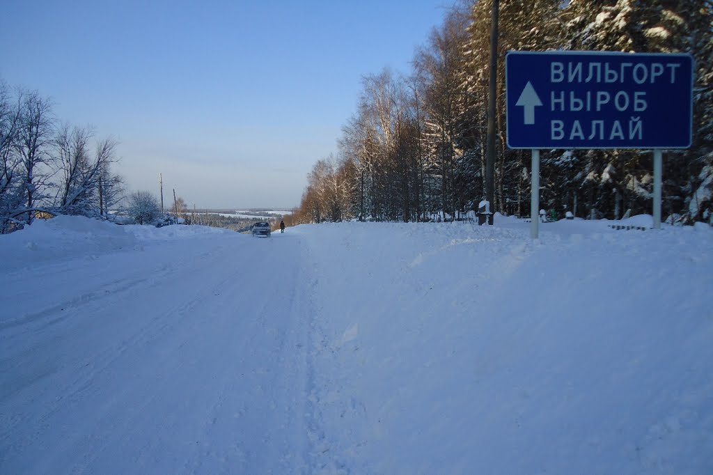 ЧЕРДЫНЬ.