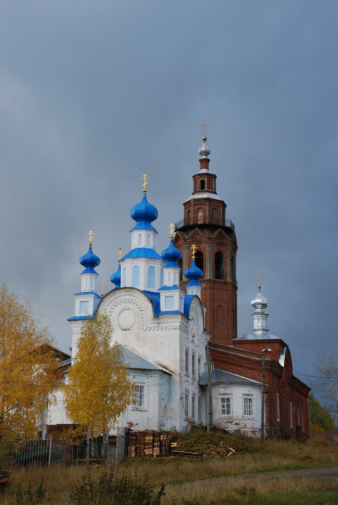 Чердынь