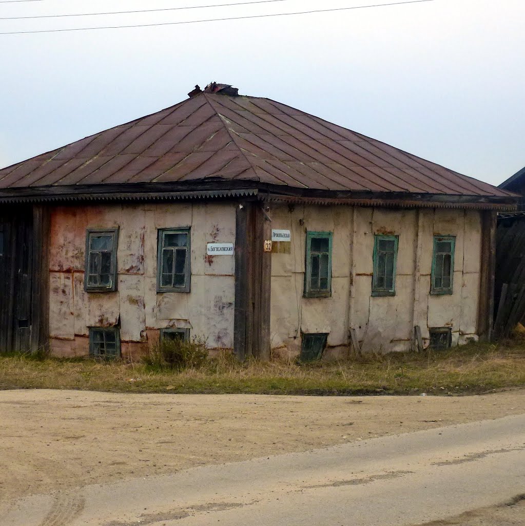 Чердынь