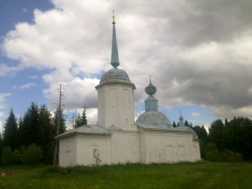 Cherdyn’