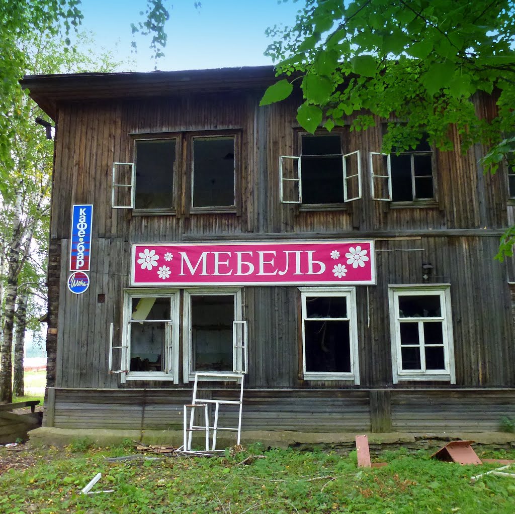 Кафе-бар "Мебель" Чердынь