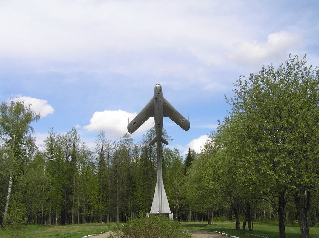 Памятник летчикам