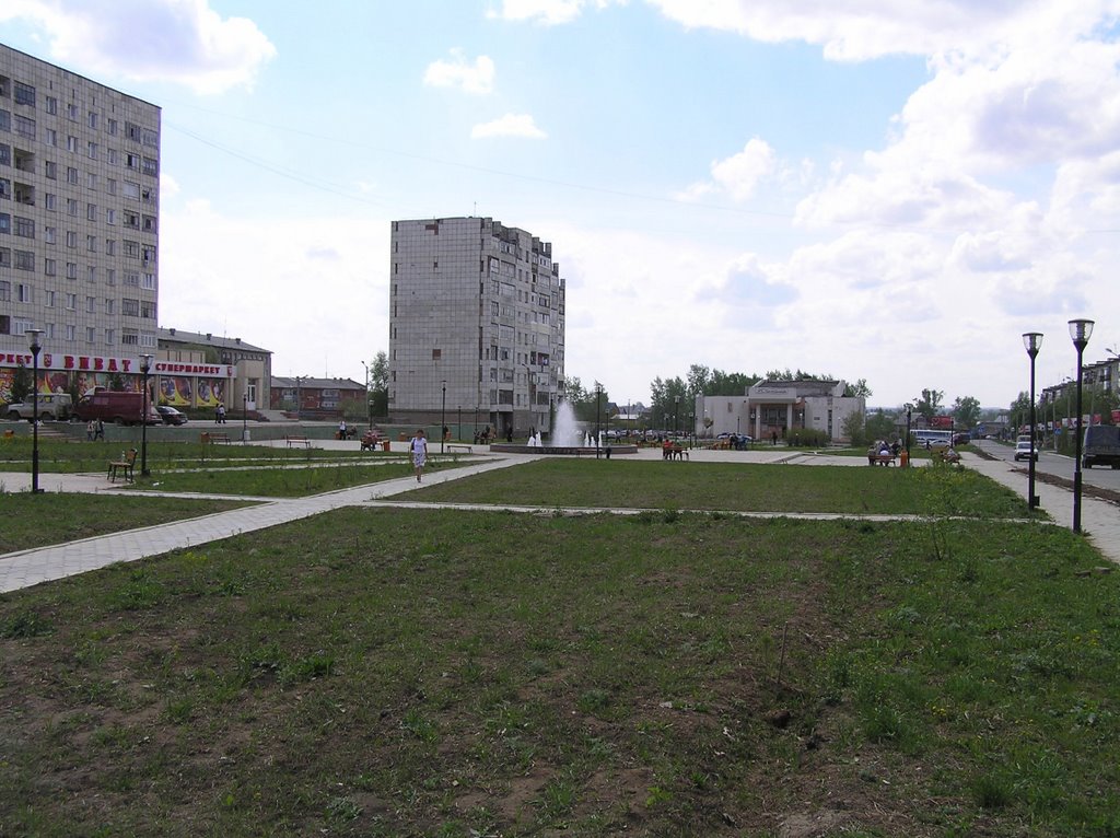 Центр Чернушки