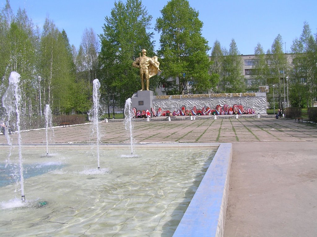 Мемориал