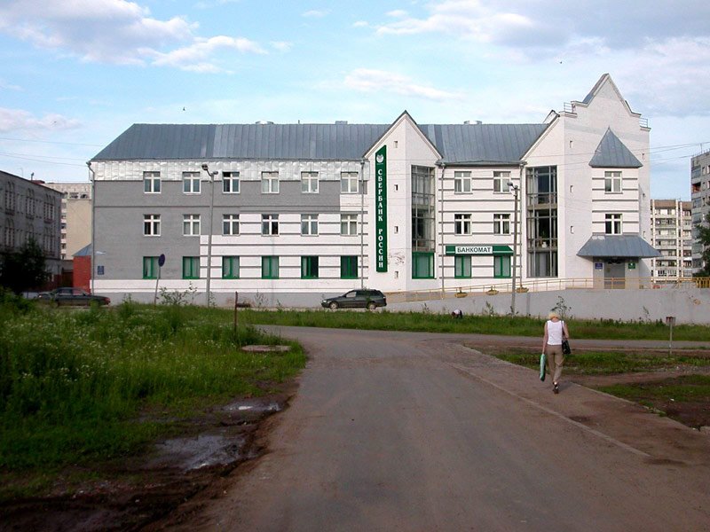 Сбербанк