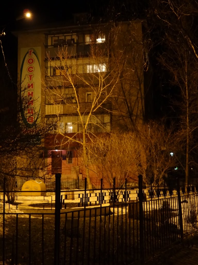 гостиница