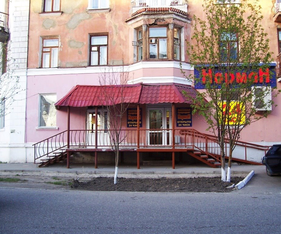 НормаН на Ленина