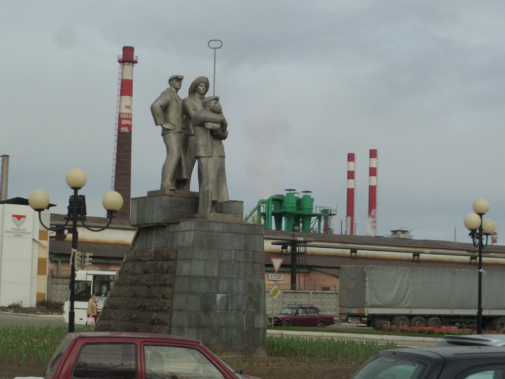 Чусовой