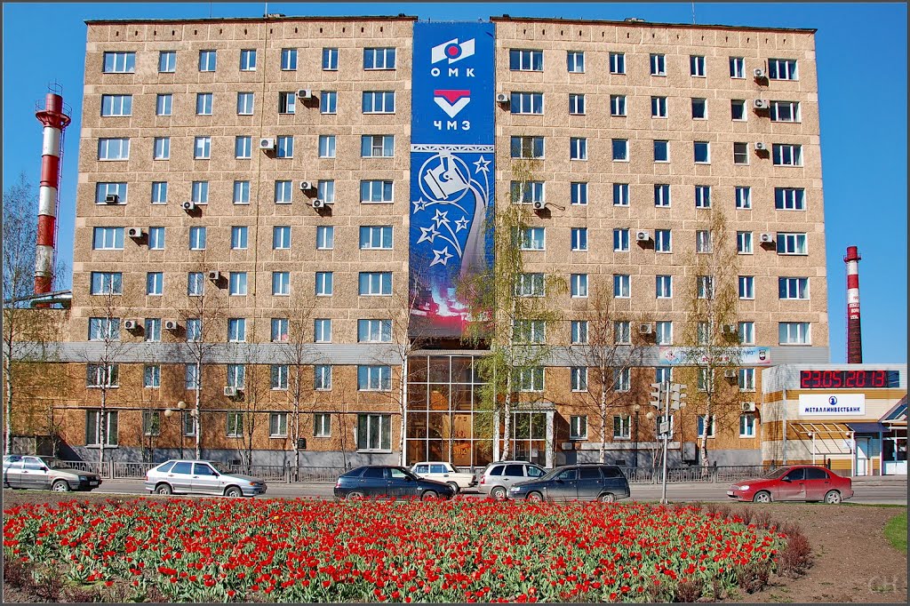 Чусовой. Административное здание ОМК ЧМЗ