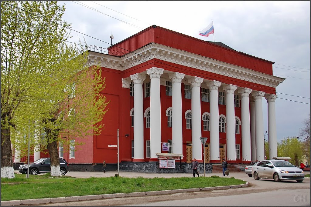 Чусовой. Дворец культуры металлургов