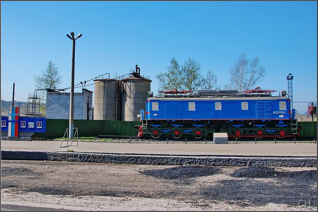 Чусовой.