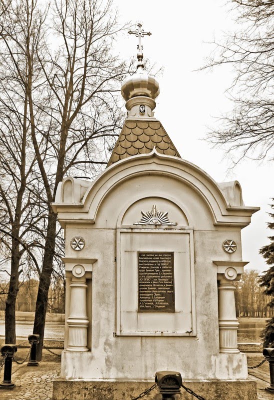Часовня Александра Невского (сепия)