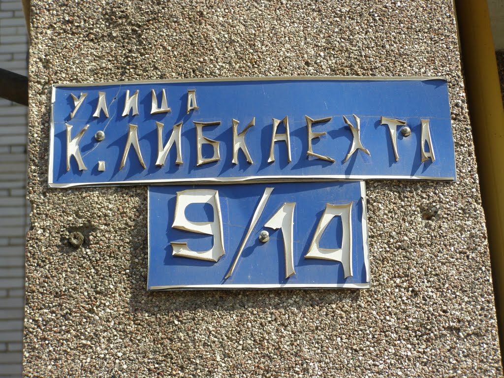 914