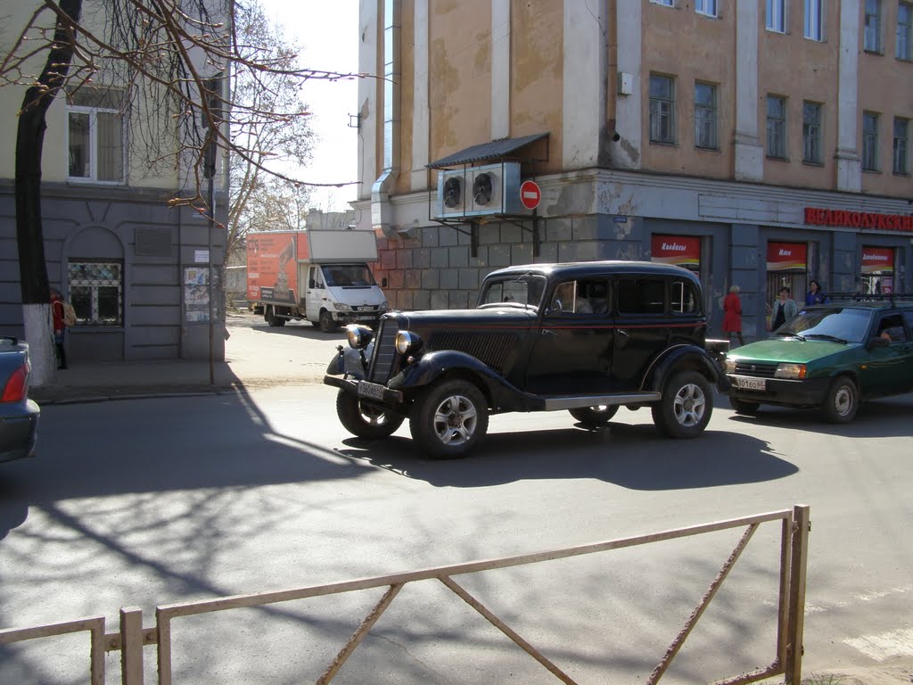 Ретро