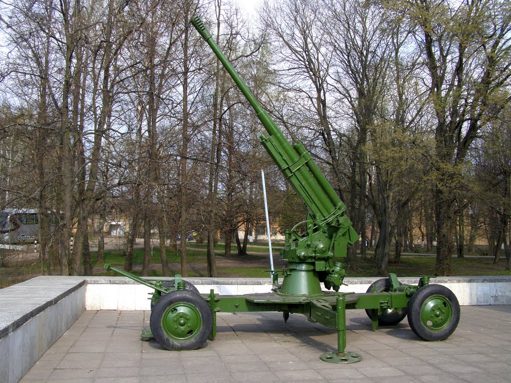 Зенитка