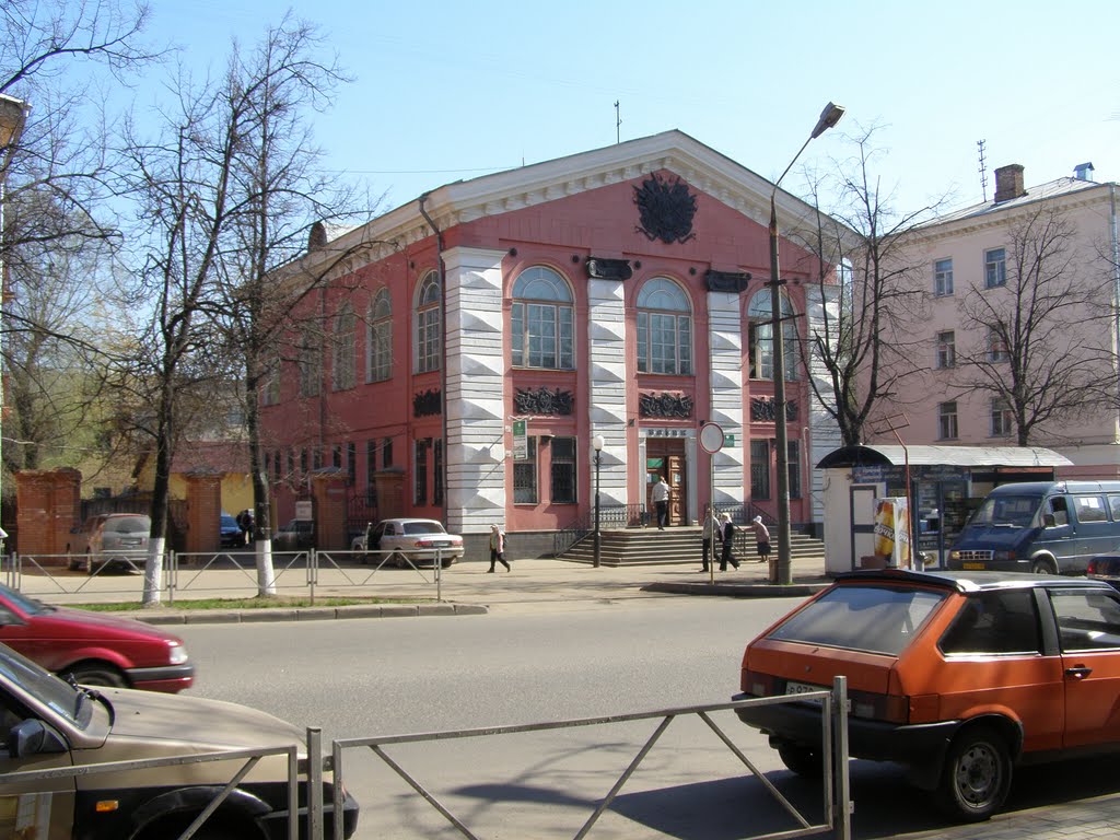 Здание Банка