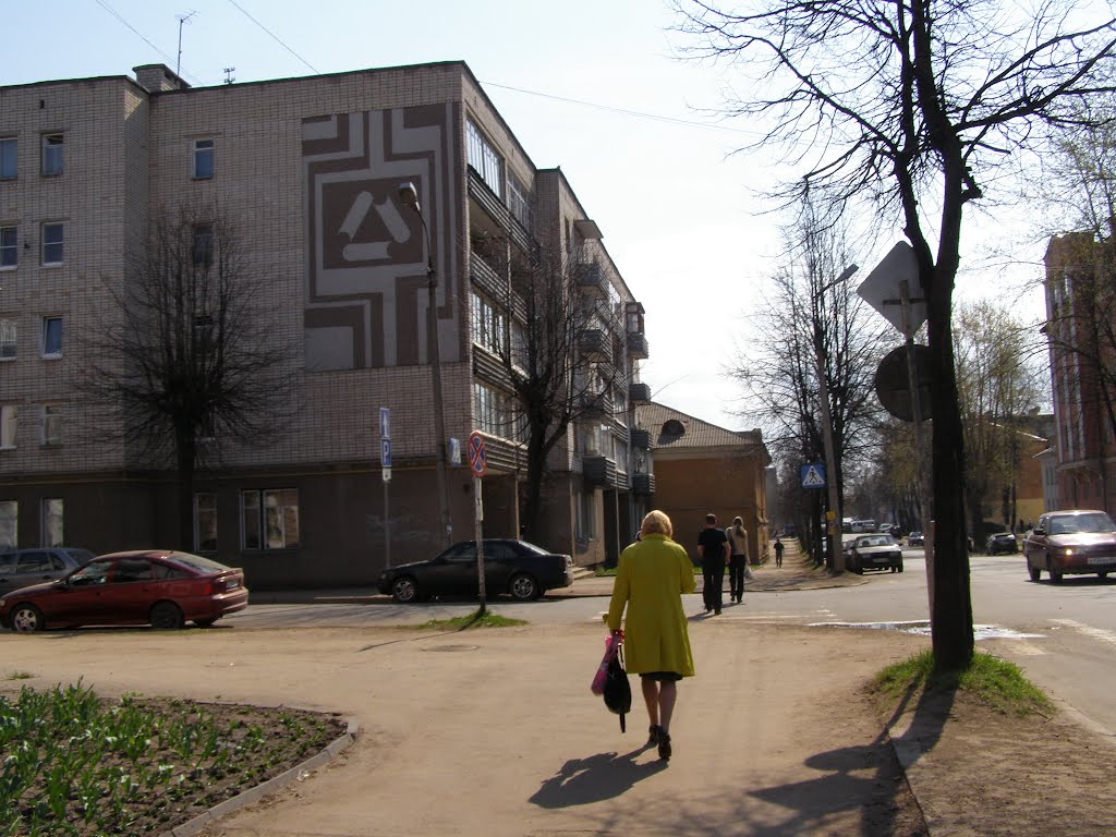 ул. Карла Либкнехта в г. Великие Луки.