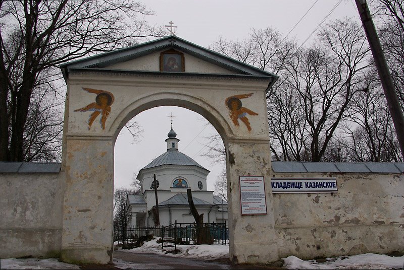 Казанская церковь