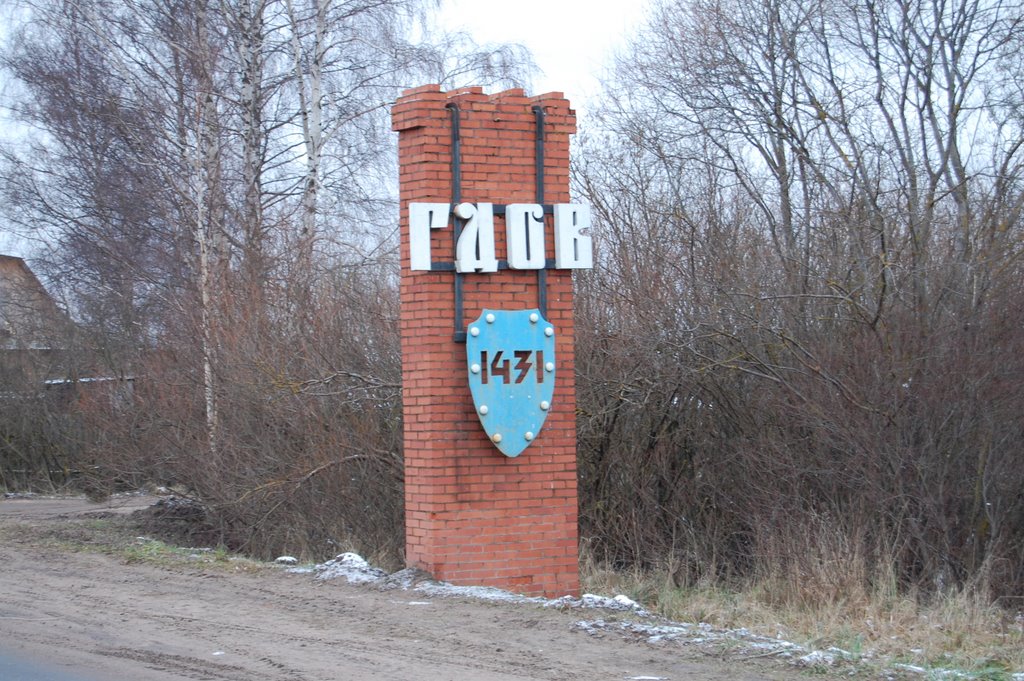 Gdov 1431