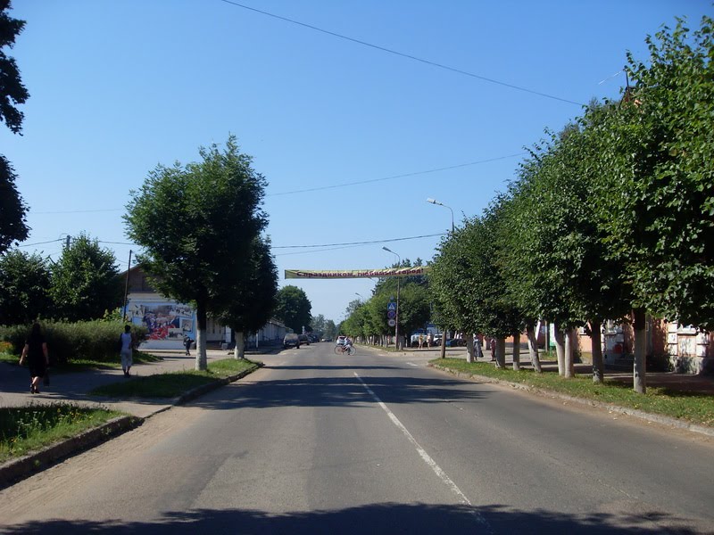 Улица Карла Маркса