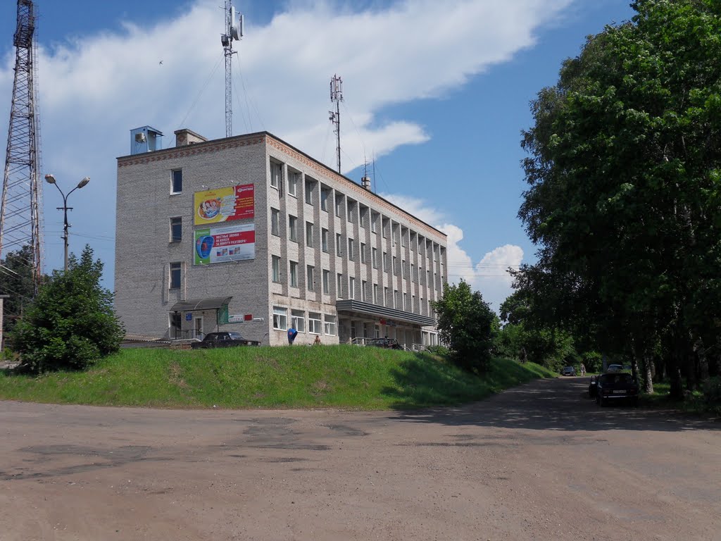 2010. Почтамт Гдова.
