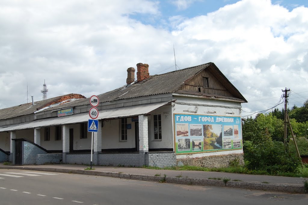 Shopping arcade