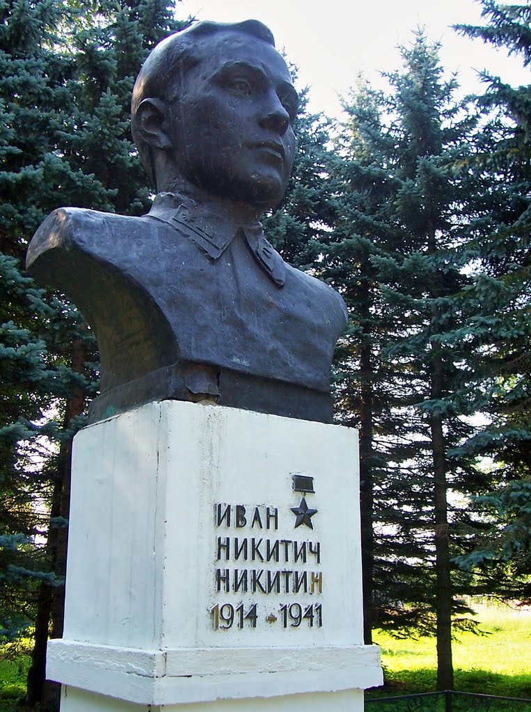 Памятник Ивану Никитину