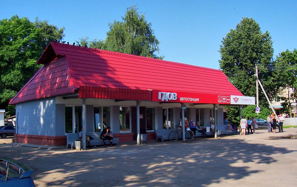 Автовокзал Гдова