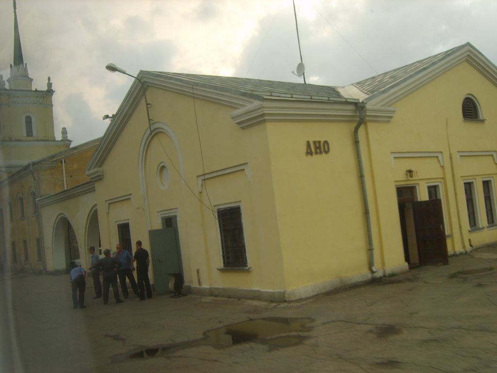 Дно и его жители(вид из окна поезда К-д-СПб).
