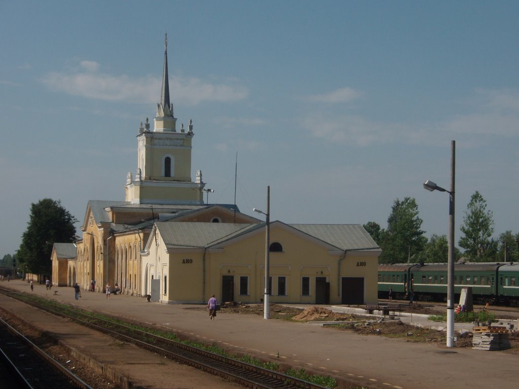Вокзал. Город Дно.
