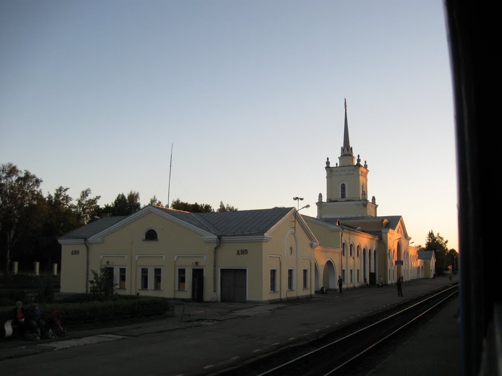 Дно