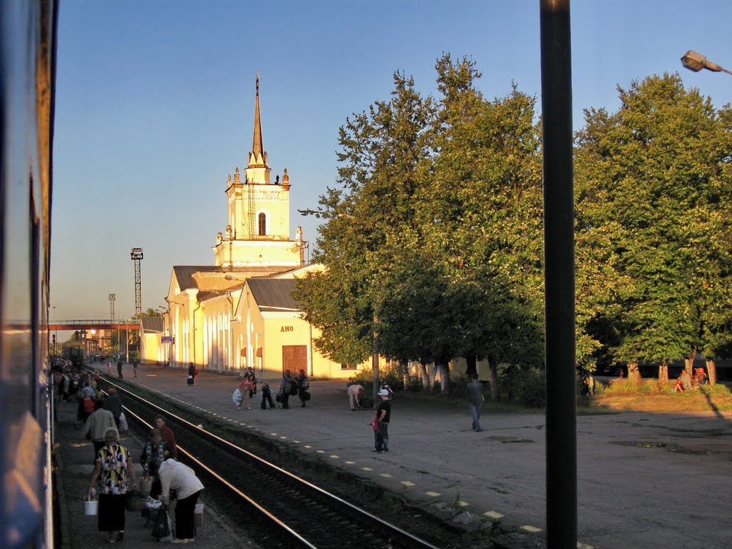 Дно