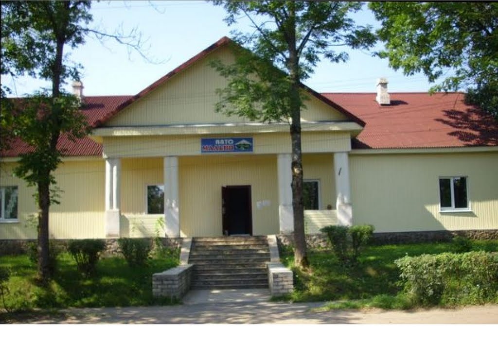 Магазин. ул. Ленина д. 21