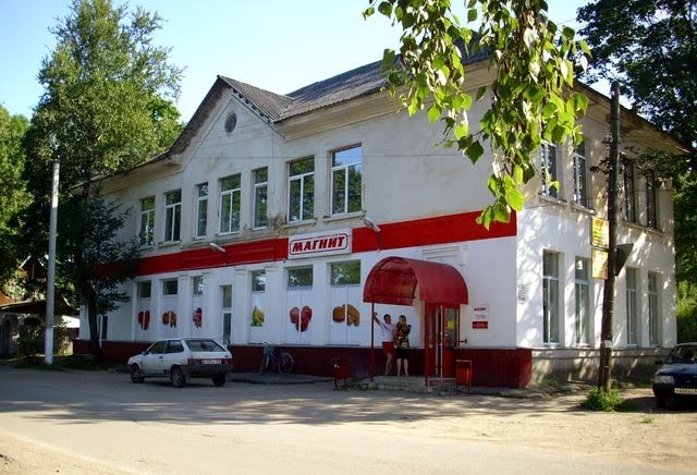Прод.магазин; Тандер - Магнит. ул. Ленина д. 25