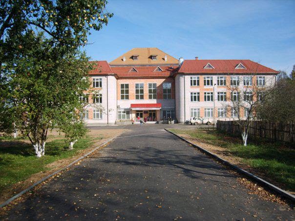 Средняя школа