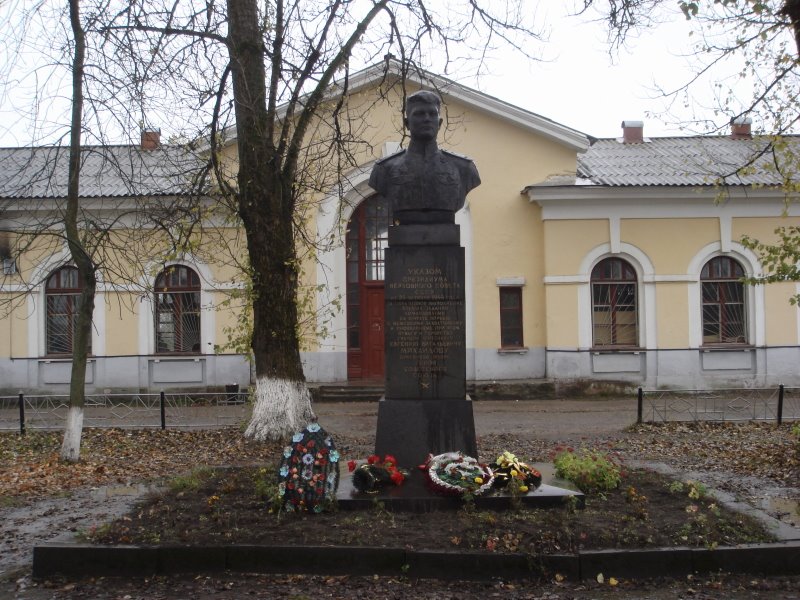 Михайлов