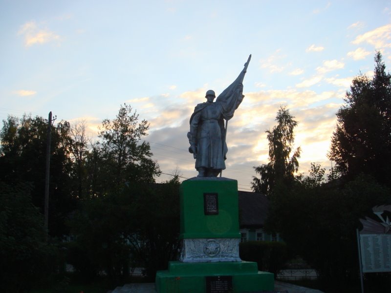 Памятник